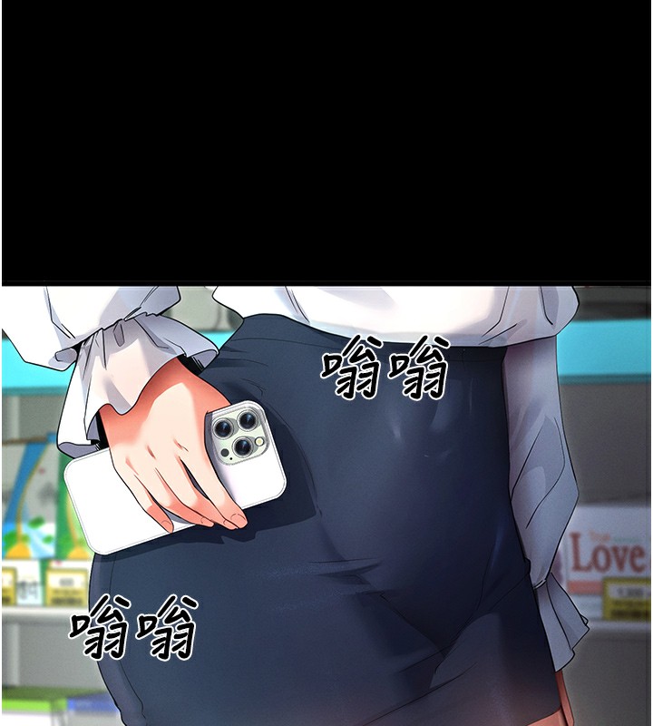 拜脱拜脱App第2話-充滿情慾的清潔口交