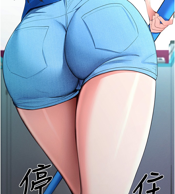 拜脱拜脱App第2話-充滿情慾的清潔口交