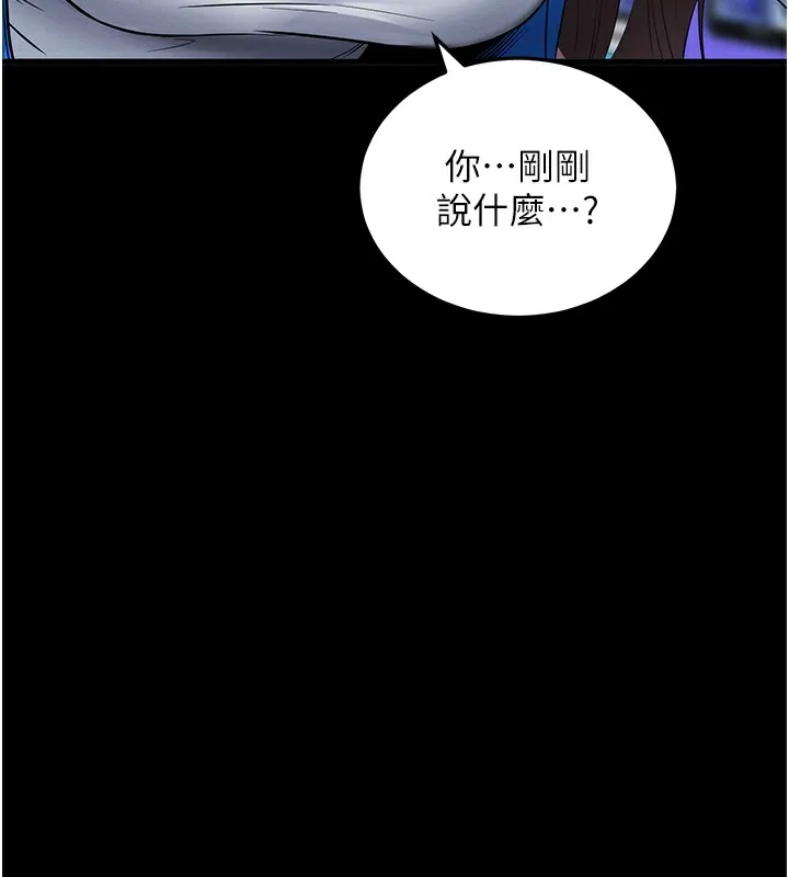 拜脫拜脫App第2話-充滿情慾的清潔口交