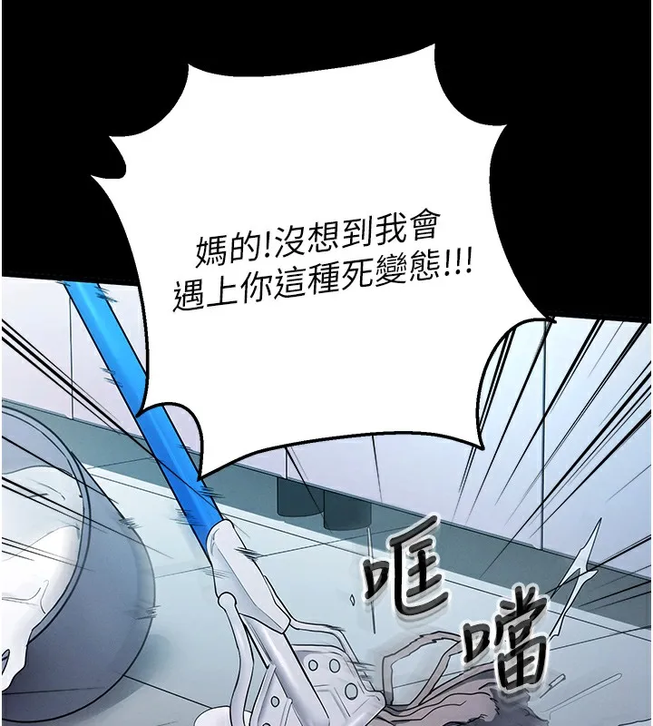 拜脱拜脱App-第2話-充滿情慾的清潔口交 - 图片 190