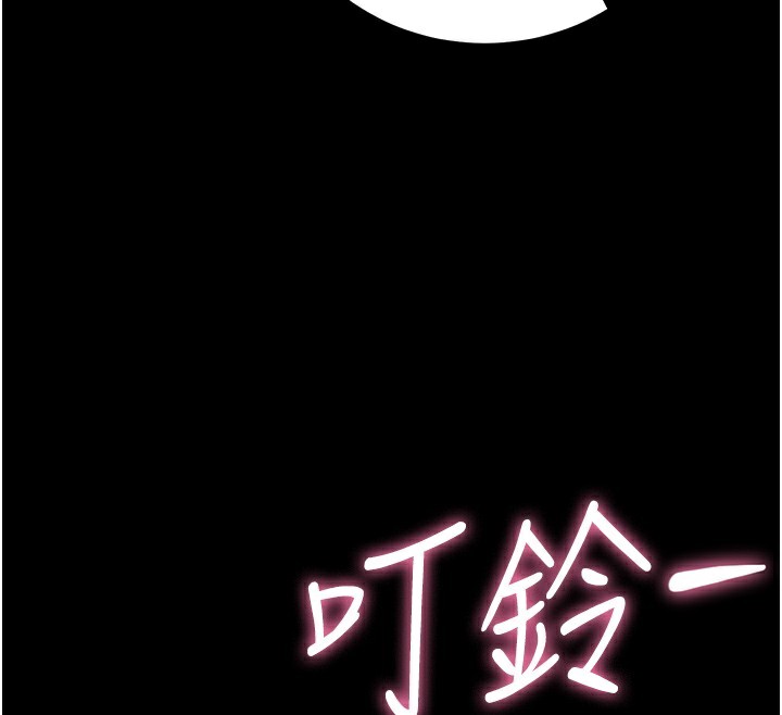 拜脱拜脱App第2話-充滿情慾的清潔口交