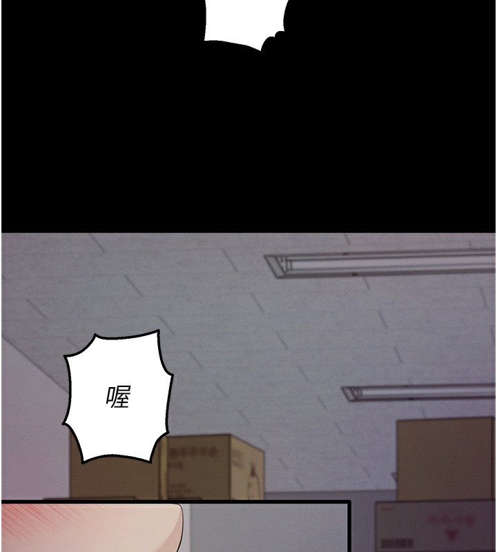 拜脱拜脱App第2話-充滿情慾的清潔口交