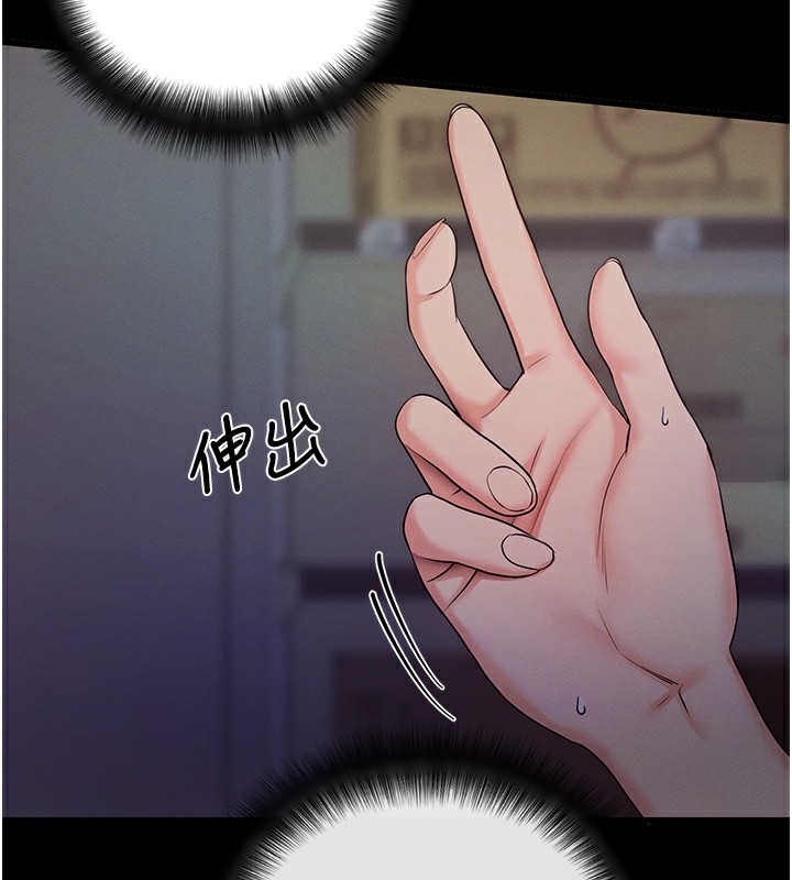 拜脱拜脱App第2話-充滿情慾的清潔口交