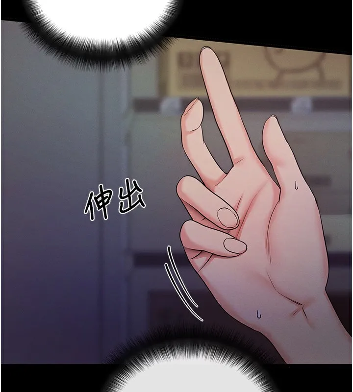 拜脱拜脱App-第2話-充滿情慾的清潔口交 - 图片 217