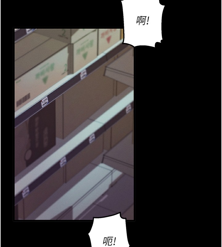 拜脱拜脱App第2話-充滿情慾的清潔口交