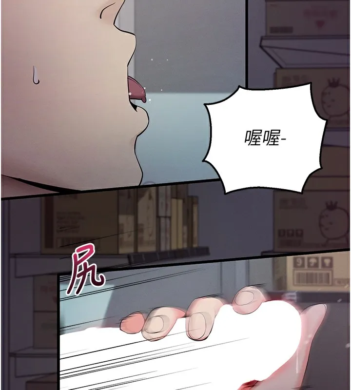 拜脫拜脫App第2話-充滿情慾的清潔口交