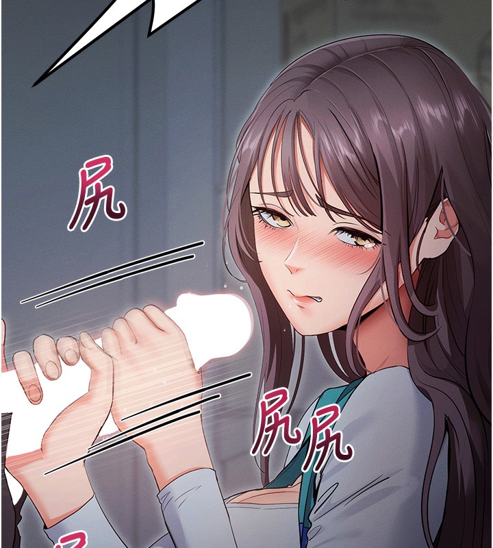 拜脱拜脱App第2話-充滿情慾的清潔口交