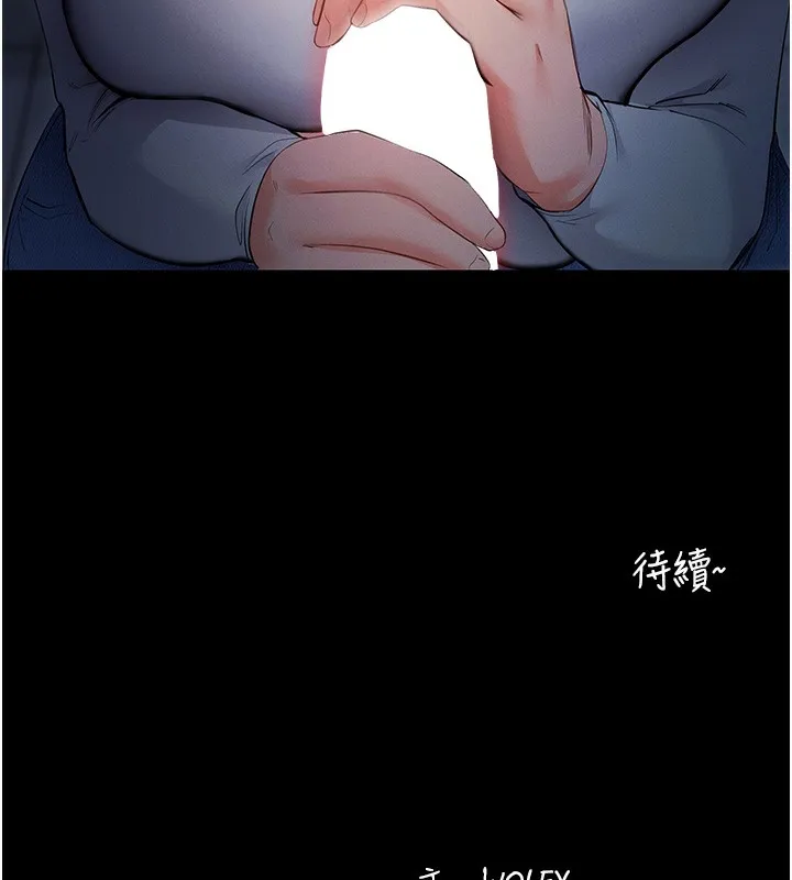 拜脱拜脱App-第2話-充滿情慾的清潔口交 - 图片 244