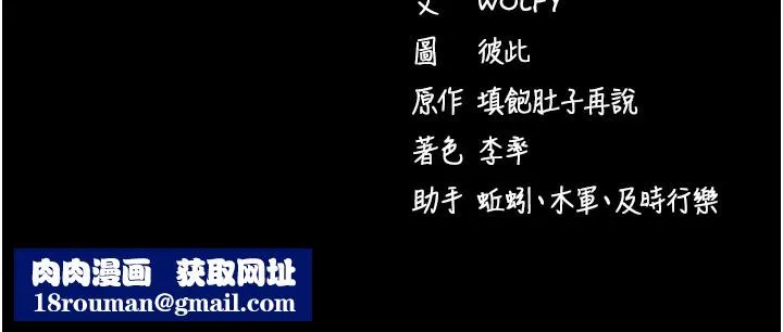 拜脱拜脱App-第2話-充滿情慾的清潔口交 - 图片 245