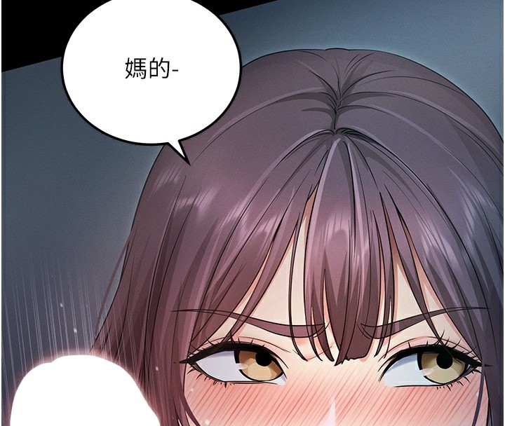 拜脱拜脱App第3話-蠻橫無理的深喉嚨