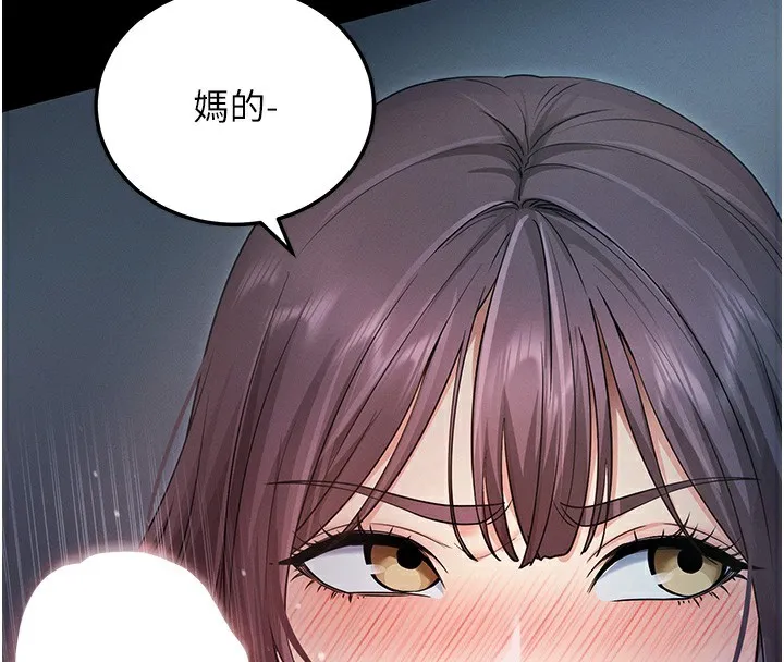 拜脱拜脱App-第3話-蠻橫無理的深喉嚨 - 图片 4