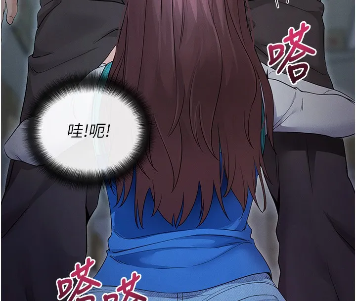 拜脱拜脱App-第3話-蠻橫無理的深喉嚨 - 图片 8