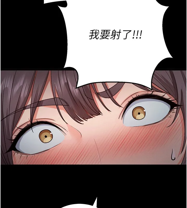 拜脱拜脱App-第3話-蠻橫無理的深喉嚨 - 图片 17