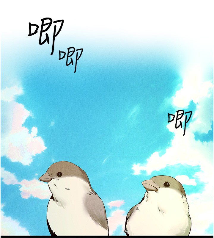 拜脱拜脱App第3話-蠻橫無理的深喉嚨