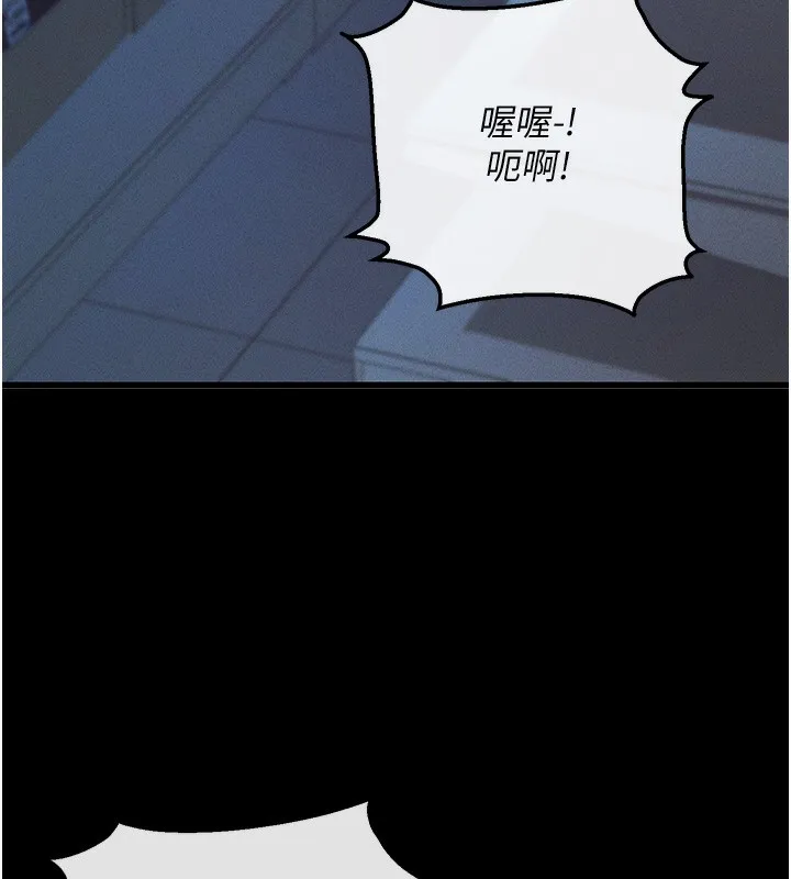 拜脱拜脱App-第3話-蠻橫無理的深喉嚨 - 图片 43