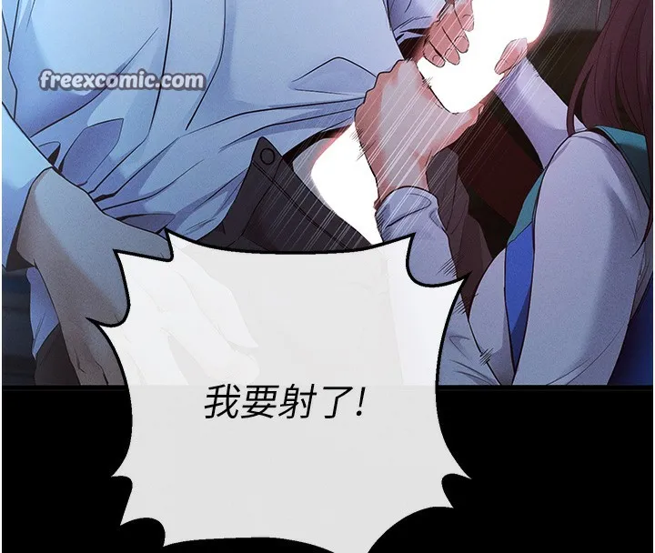 拜脱拜脱App-第3話-蠻橫無理的深喉嚨 - 图片 45