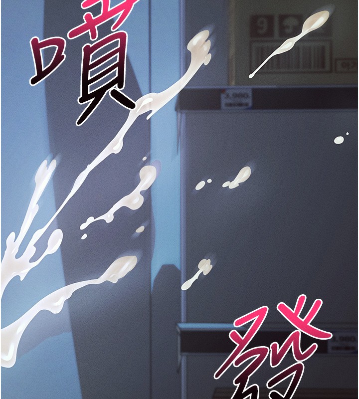 拜脱拜脱App第3話-蠻橫無理的深喉嚨