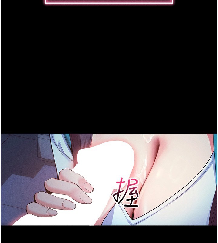 拜脱拜脱App第3話-蠻橫無理的深喉嚨