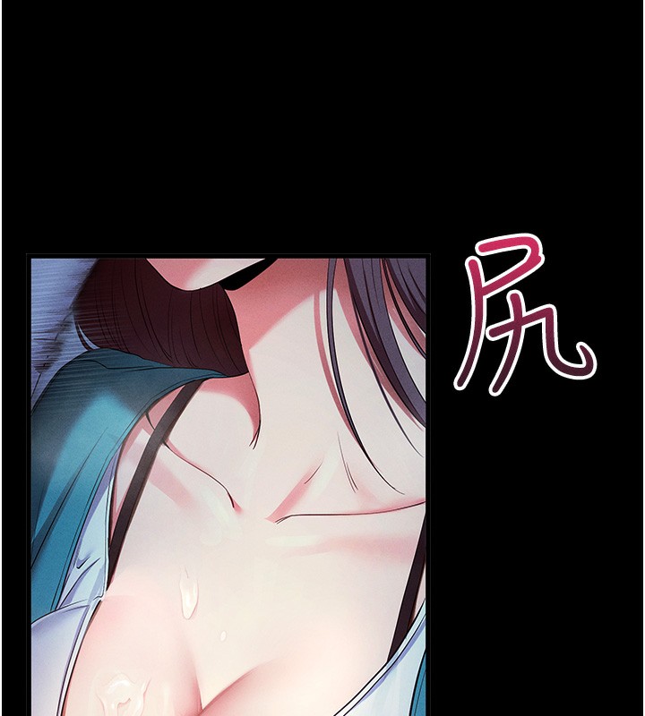 拜脱拜脱App第3話-蠻橫無理的深喉嚨