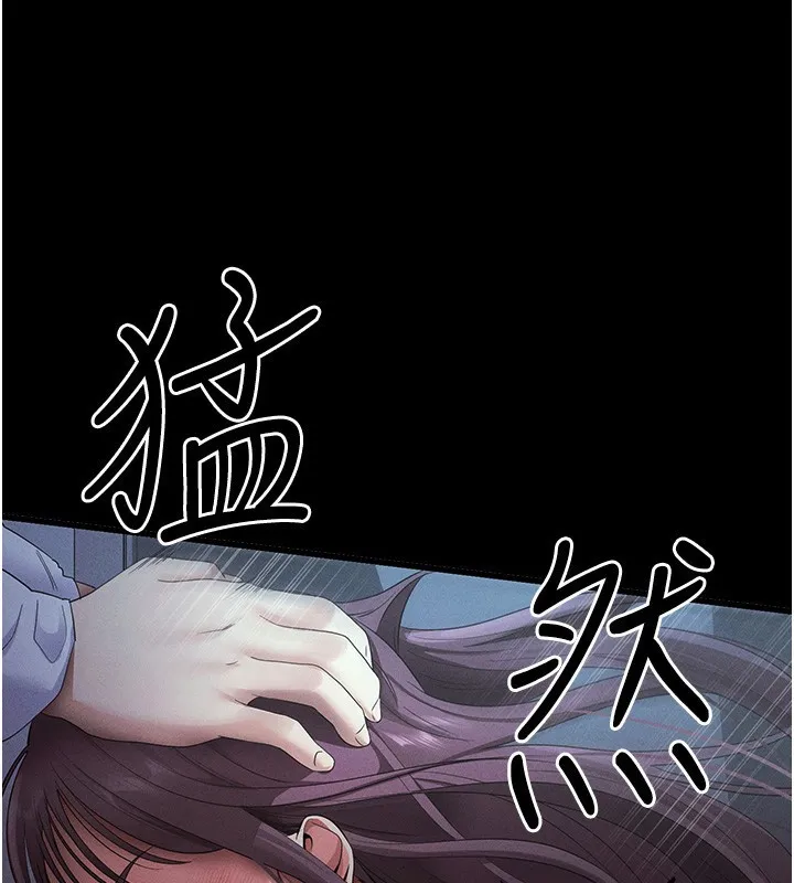 拜脫拜脫App第3話-蠻橫無理的深喉嚨