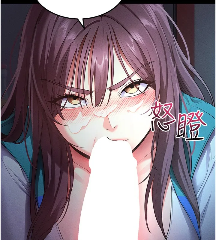 拜脱拜脱App-第3話-蠻橫無理的深喉嚨 - 图片 117