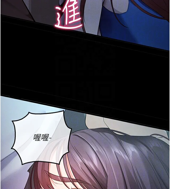 拜脱拜脱App-第3話-蠻橫無理的深喉嚨 - 图片 122