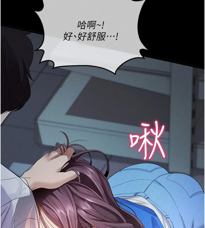 拜脱拜脱App-第3話-蠻橫無理的深喉嚨 - 图片 125