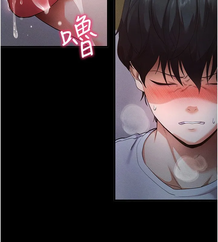 拜脱拜脱App-第3話-蠻橫無理的深喉嚨 - 图片 129