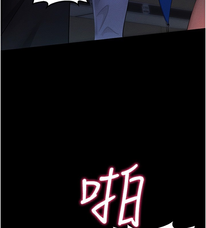 拜脫拜脫App第3話-蠻橫無理的深喉嚨