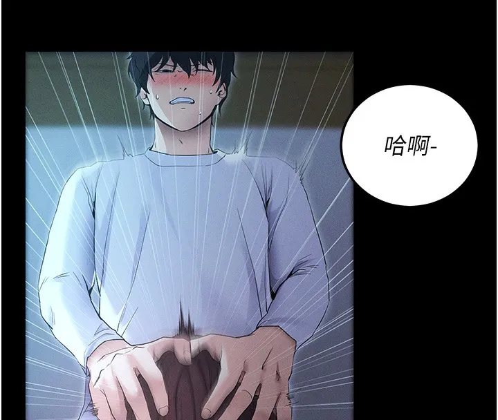 拜脱拜脱App-第3話-蠻橫無理的深喉嚨 - 图片 147