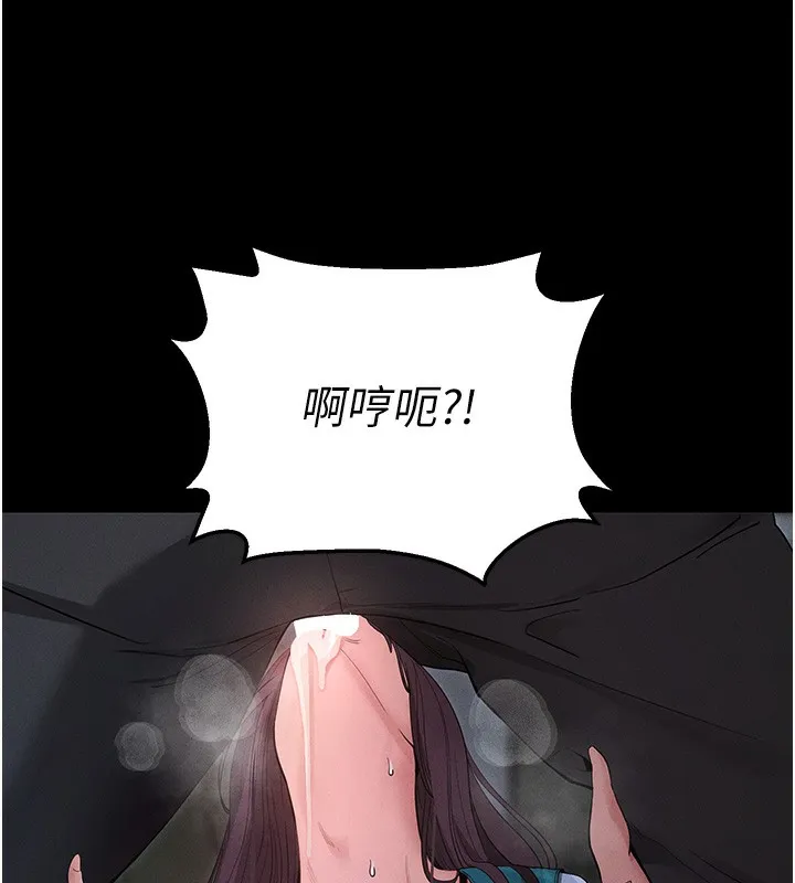拜脱拜脱App-第3話-蠻橫無理的深喉嚨 - 图片 144