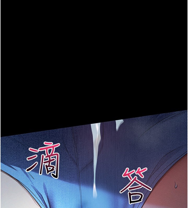 拜脱拜脱App第3話-蠻橫無理的深喉嚨