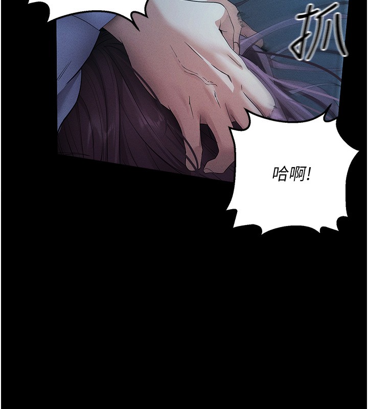 拜脱拜脱App第3話-蠻橫無理的深喉嚨