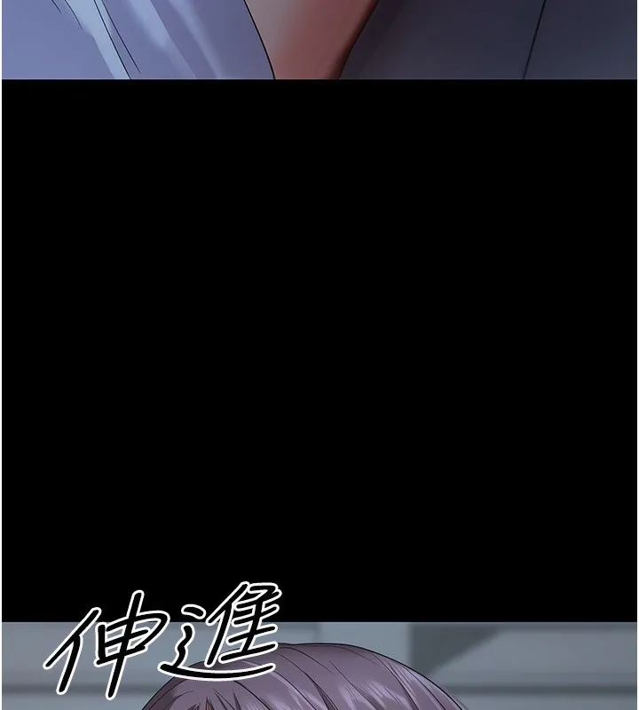 拜脫拜脫App第3話-蠻橫無理的深喉嚨