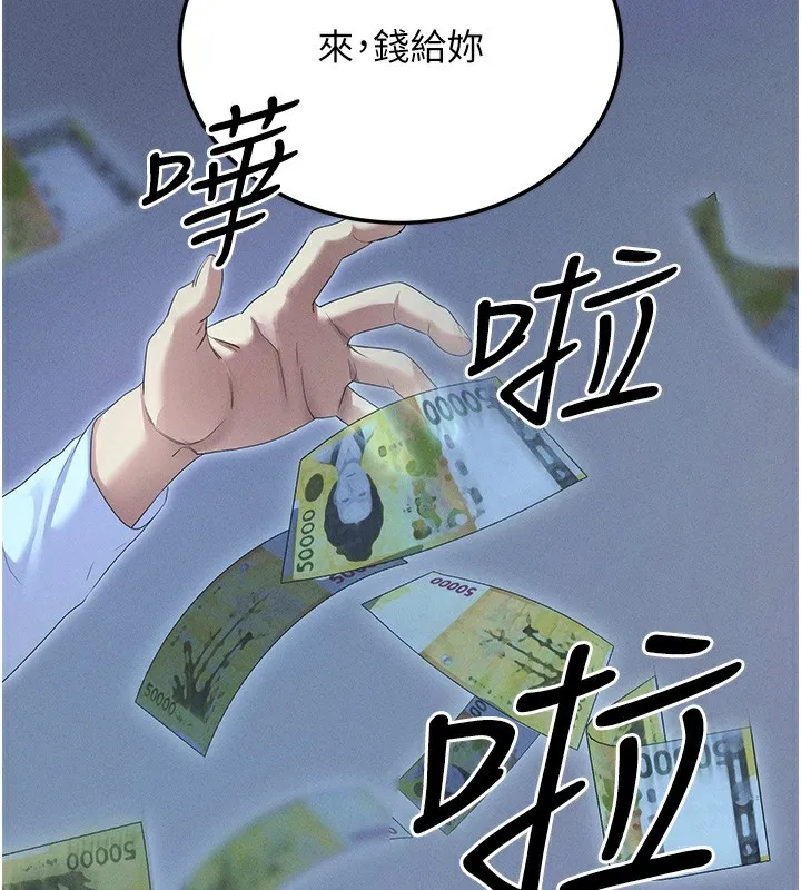拜脱拜脱App-第3話-蠻橫無理的深喉嚨 - 图片 178