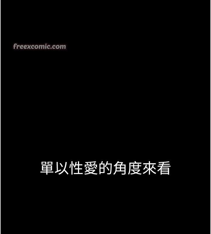 拜脱拜脱App第4話-在浴室盡情縱慾♥