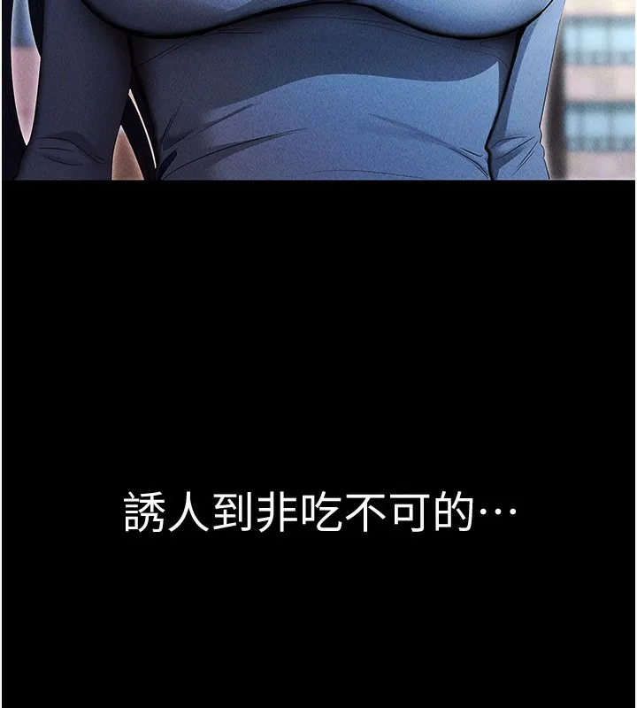 拜脱拜脱App-第4話-在浴室盡情縱慾♥ - 图片 17
