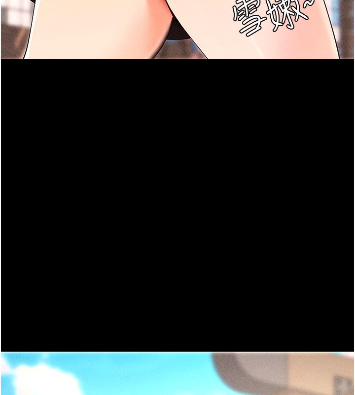 拜脱拜脱App第4話-在浴室盡情縱慾♥