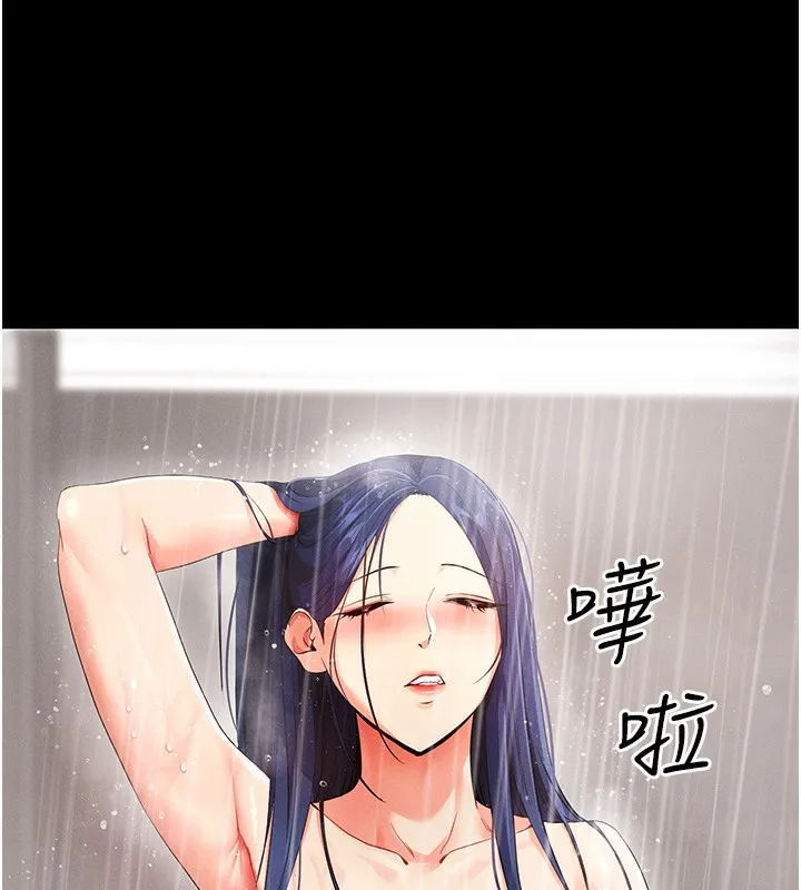 拜脱拜脱App-第4話-在浴室盡情縱慾♥ - 图片 33