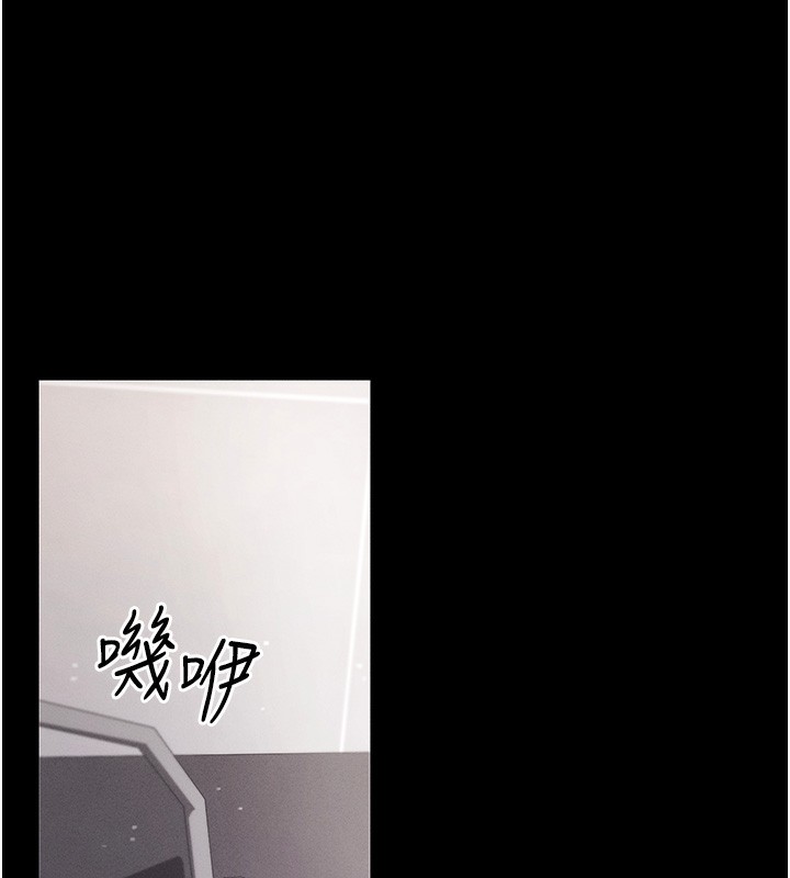 拜脫拜脫App第4話-在浴室盡情縱慾♥