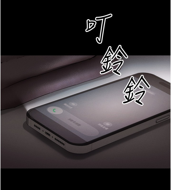 拜脱拜脱App第4話-在浴室盡情縱慾♥