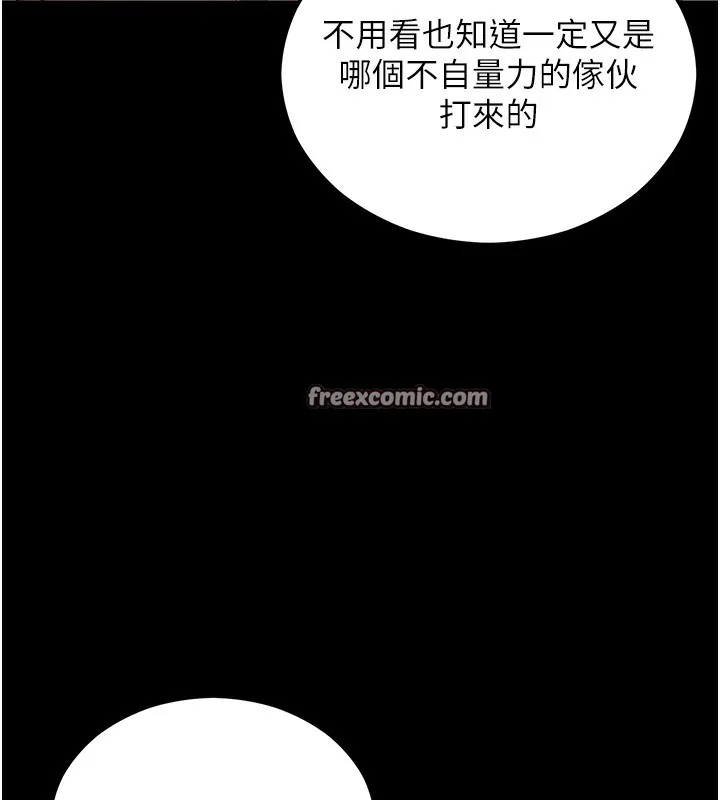 拜脱拜脱App-第4話-在浴室盡情縱慾♥ - 图片 45