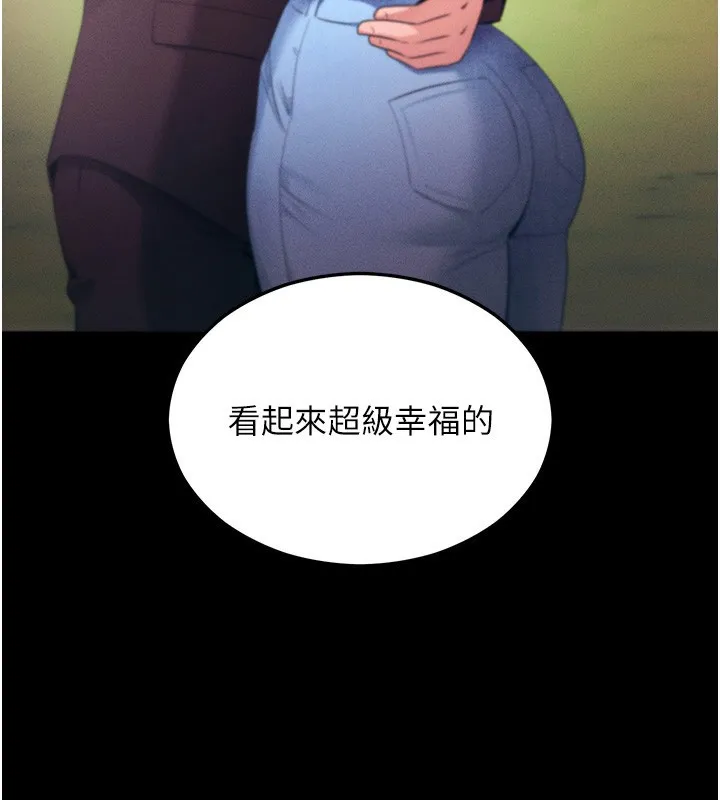 拜脱拜脱App-第4話-在浴室盡情縱慾♥ - 图片 54