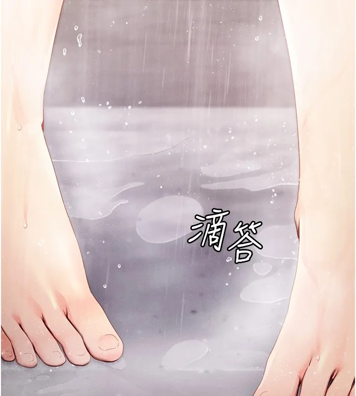拜脫拜脫App第4話-在浴室盡情縱慾&hearts;