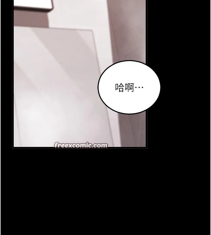 拜脱拜脱App-第4話-在浴室盡情縱慾♥ - 图片 75