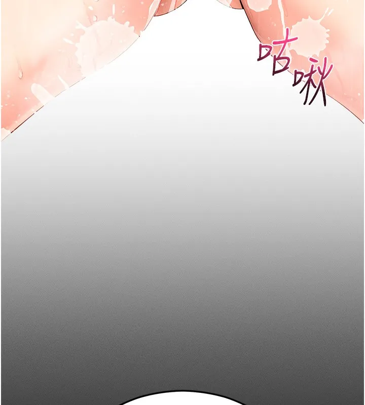 拜脫拜脫App第4話-在浴室盡情縱慾&hearts;