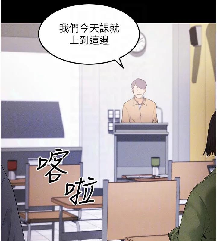 拜脫拜脫App第4話-在浴室盡情縱慾&hearts;