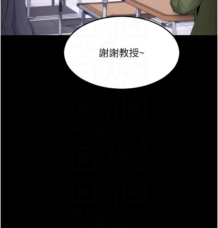 拜脱拜脱App第4話-在浴室盡情縱慾♥