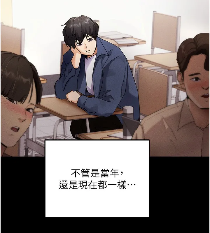 拜脱拜脱App-第4話-在浴室盡情縱慾♥ - 图片 123