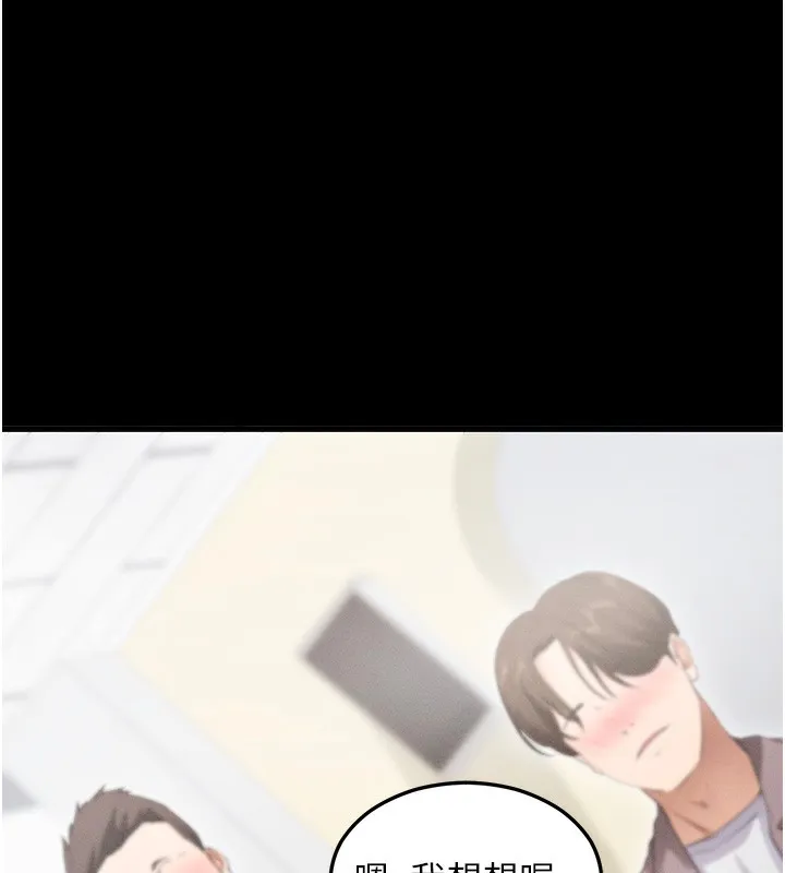 拜脱拜脱App-第4話-在浴室盡情縱慾♥ - 图片 130